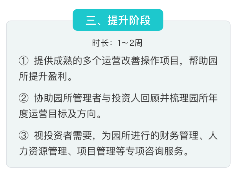 PRG幼儿园数字化管理系统